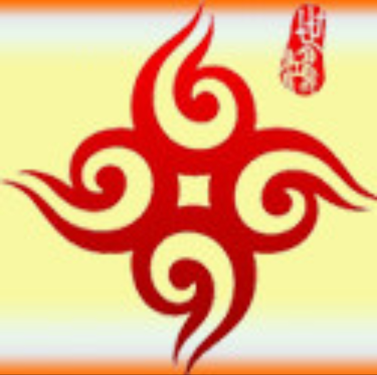 热河食府