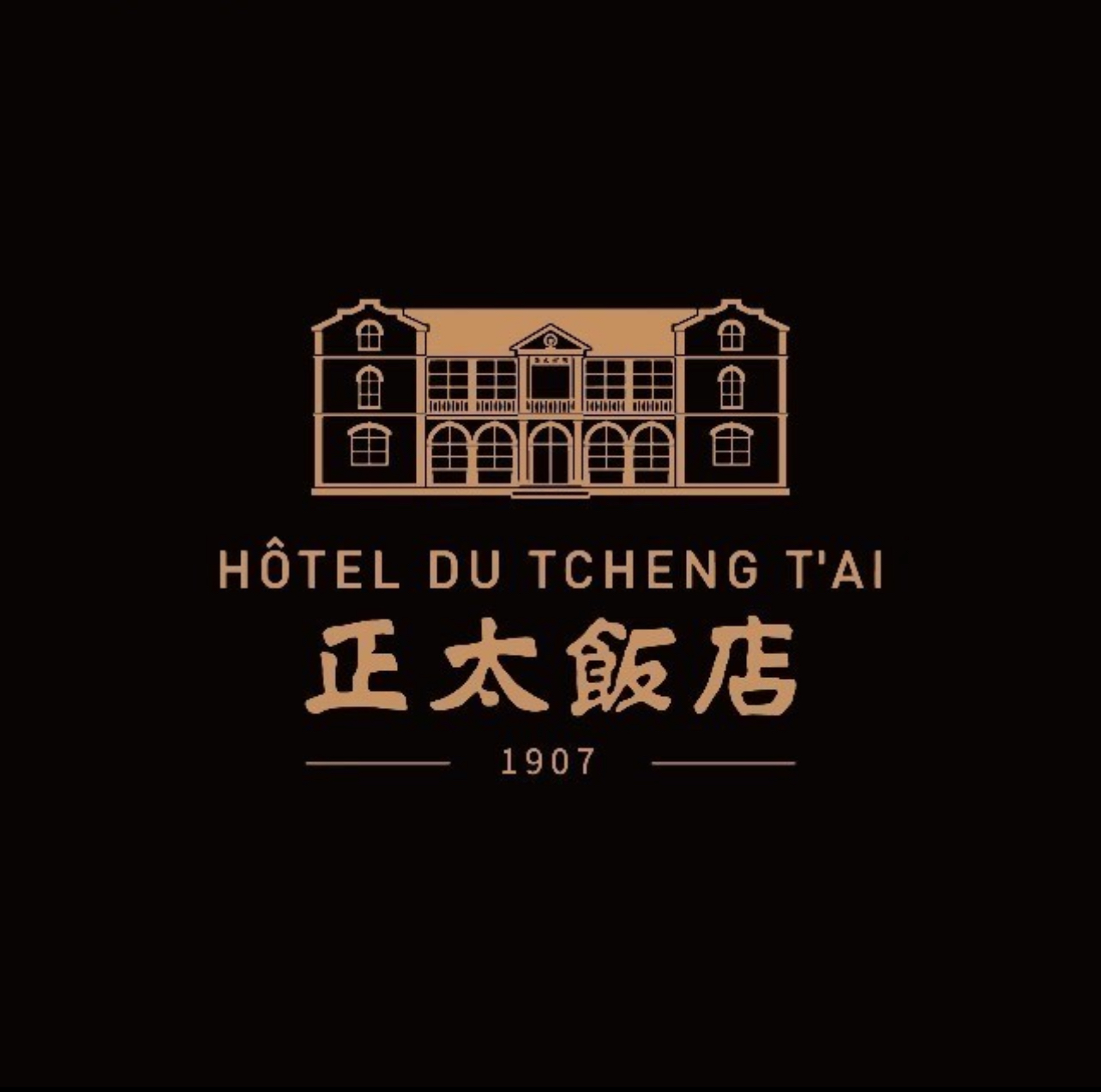 正太饭庄