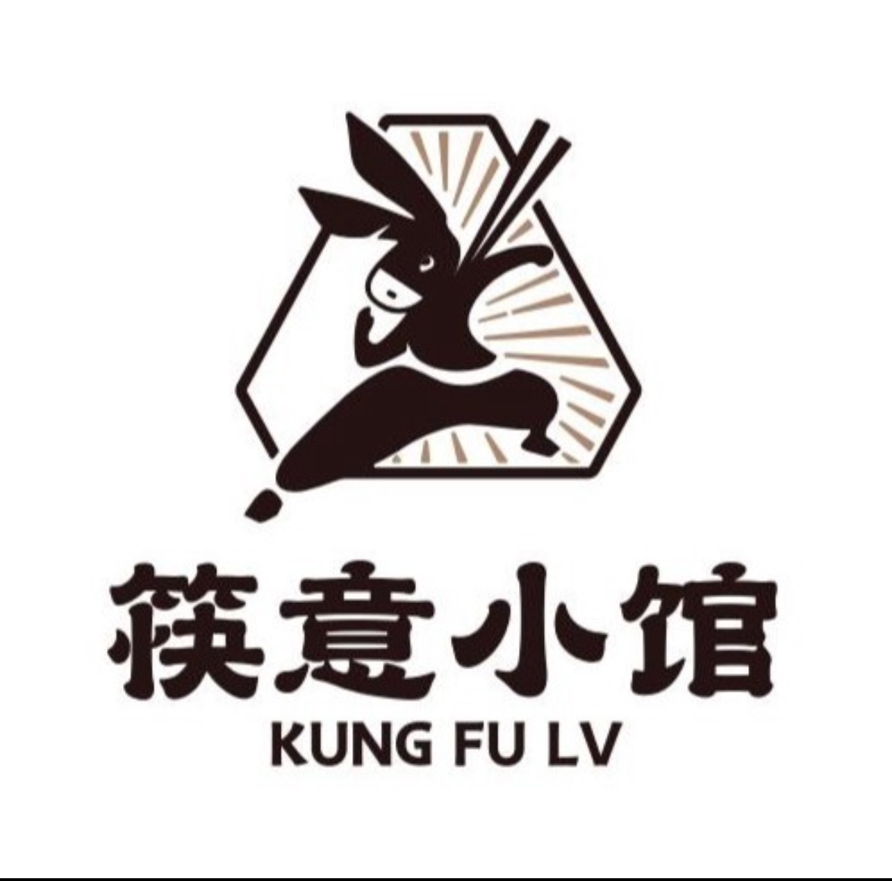 筷意小馆