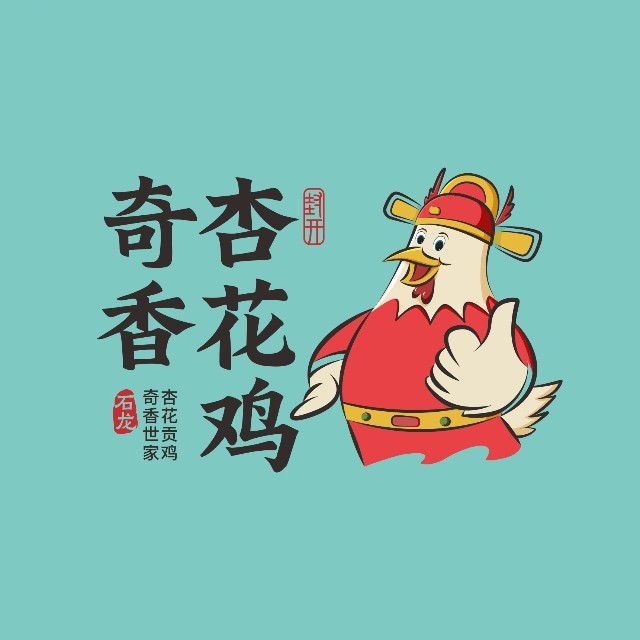 奇香杏花鸡