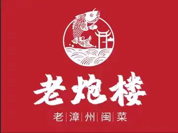 老炮楼大排档(官园大庙店)