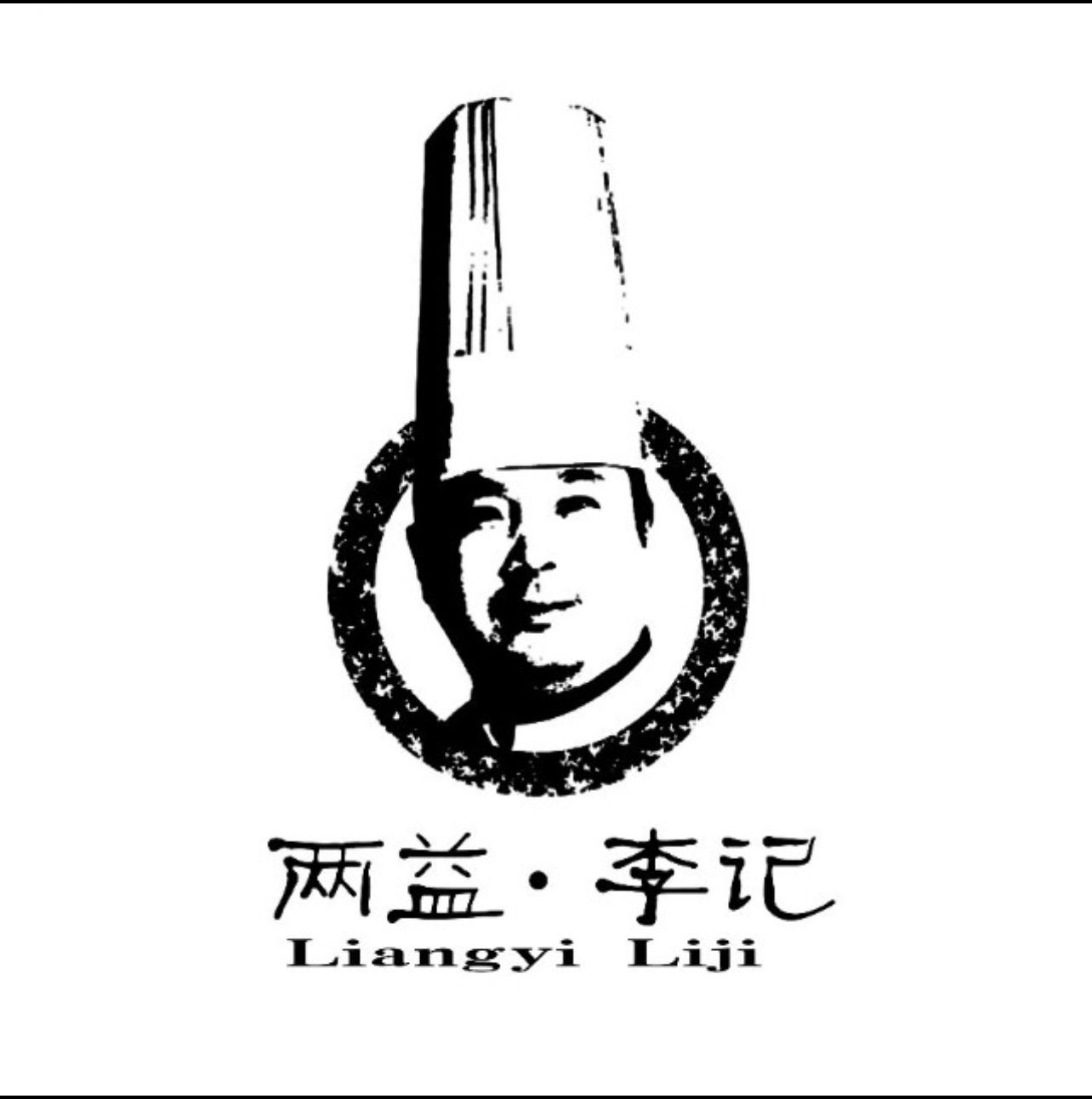 两益李记