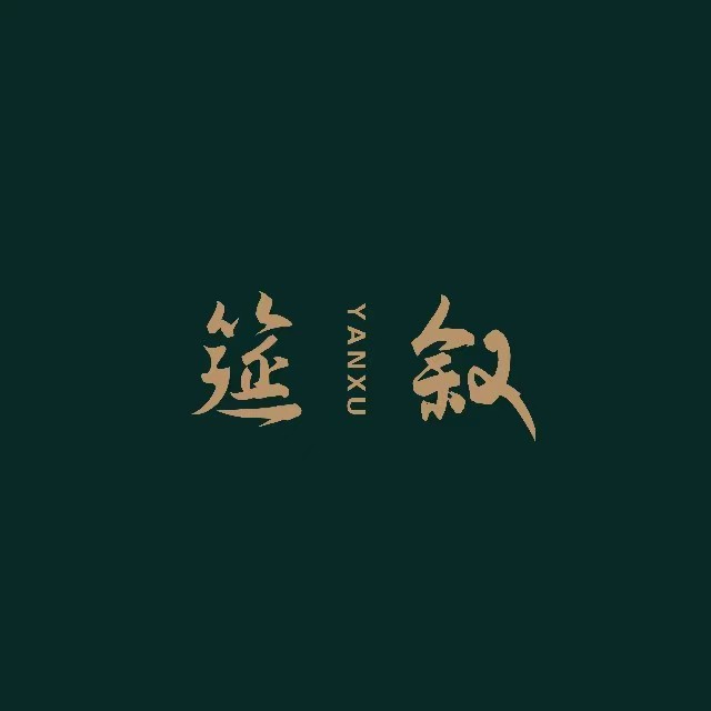 筵叙·廣临楼(特房T·one店)