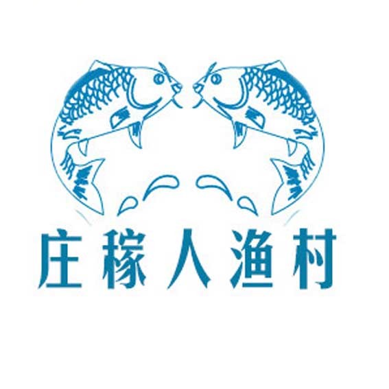 庄稼人渔村