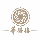 华膳楼