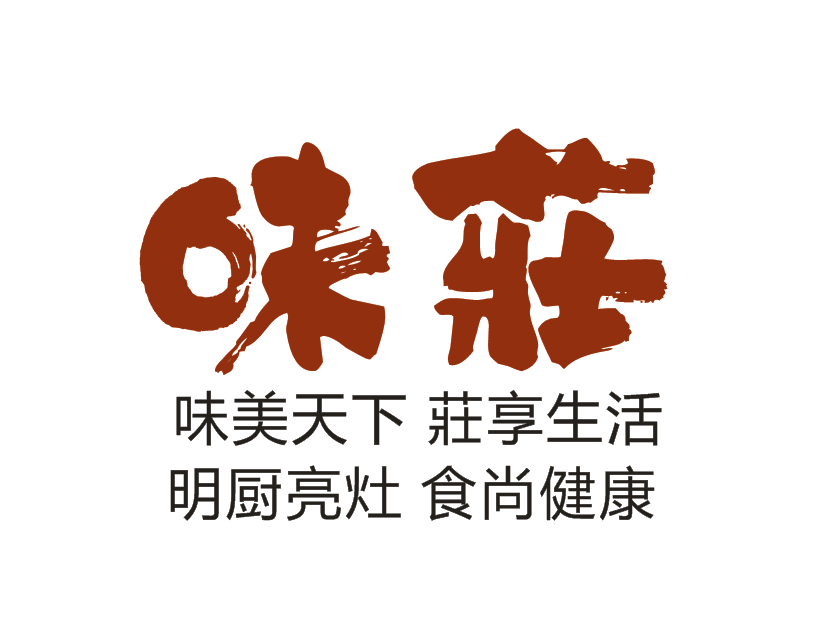 味莊