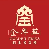 金年华皖北名菜楼