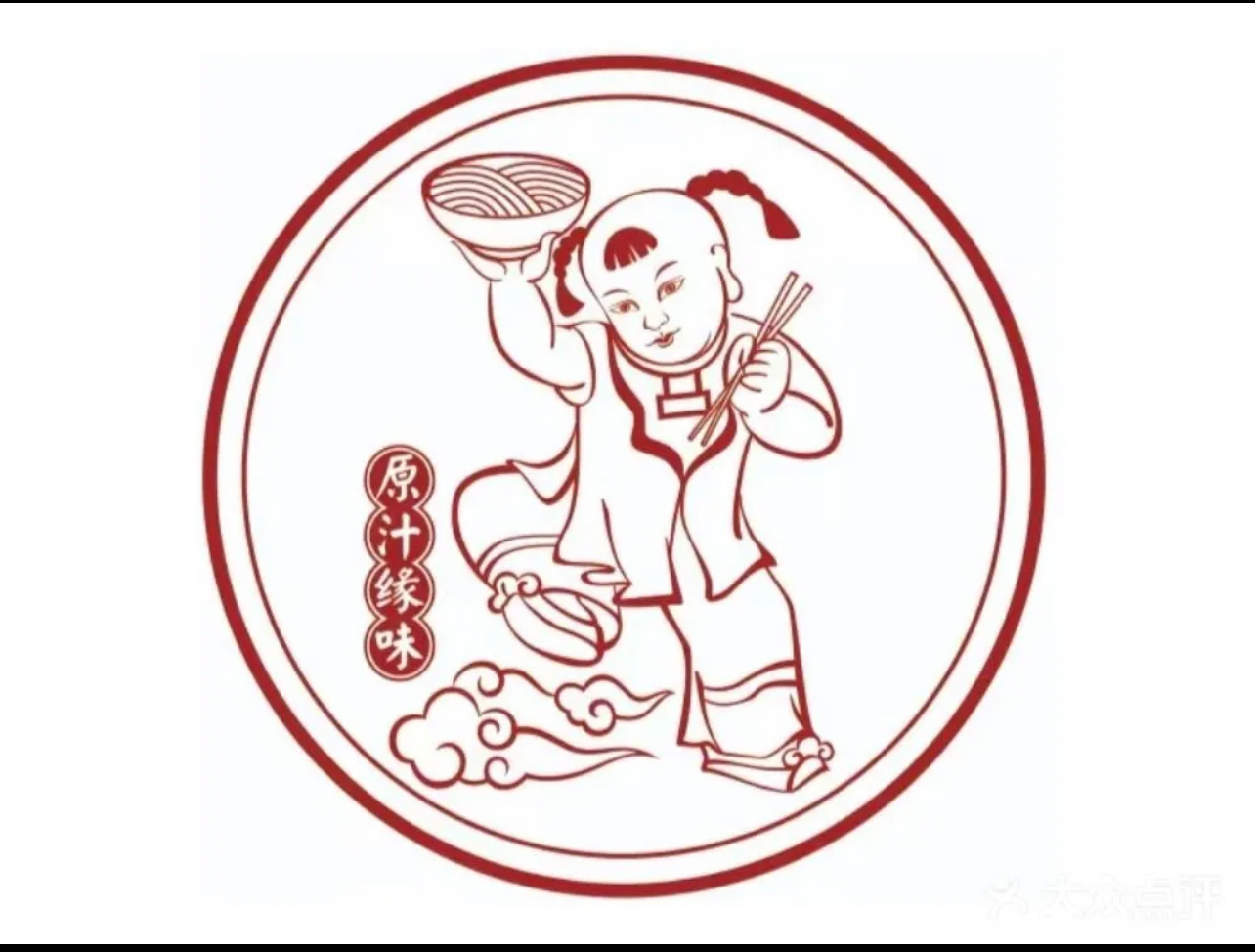 阿英原汁缘味过桥米线店