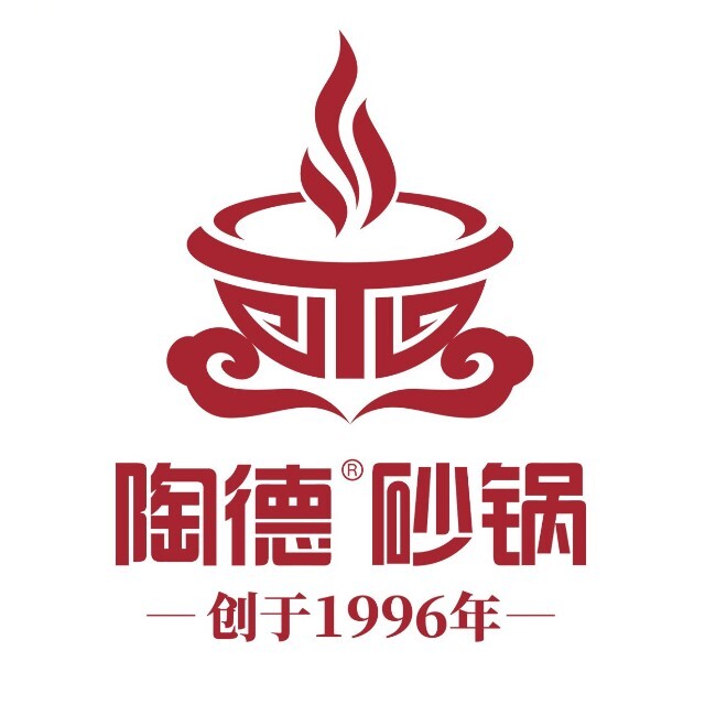 陶德砂锅/春熙路店