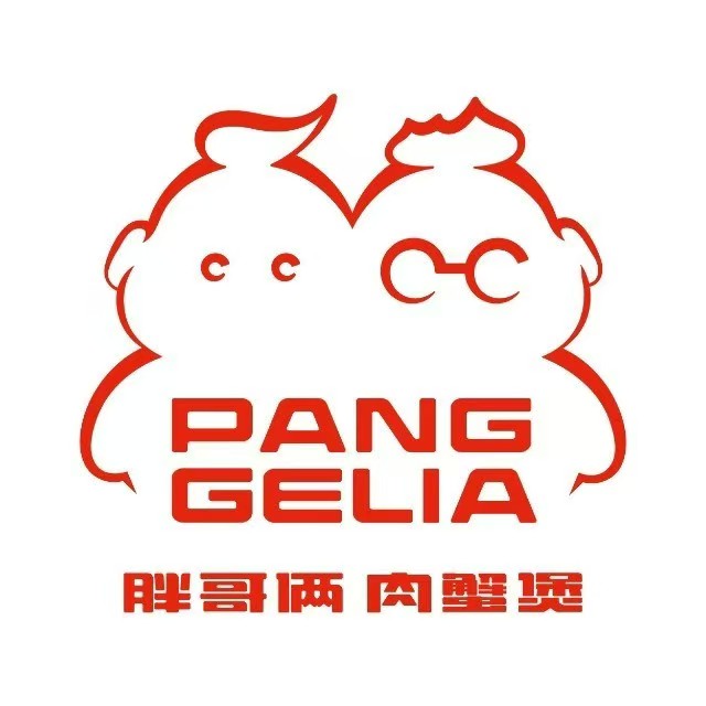 胖哥俩肉蟹煲(三明万达店)
