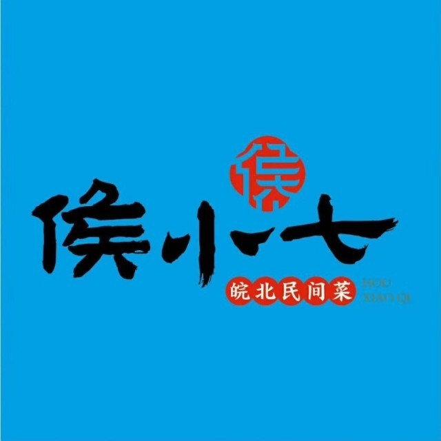 侯小七发面馍