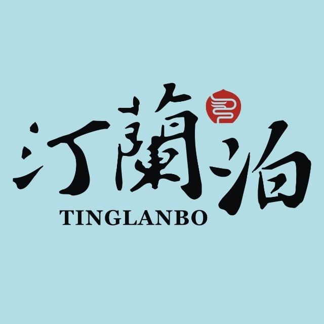 汀兰泊私房菜品茗/世纪城店
