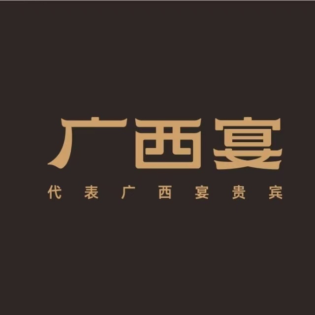 广西宴·早午茶·广西菜