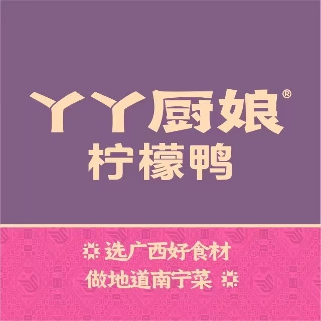 丫丫厨娘·柠檬鸭