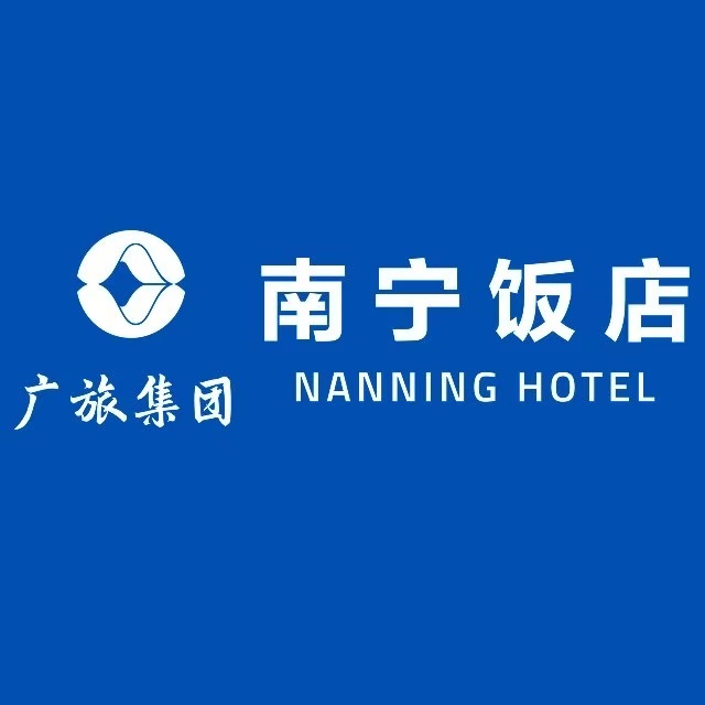 南宁饭店·谊华轩餐厅
