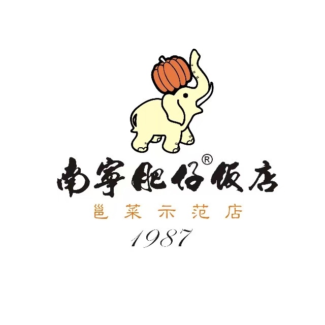 南宁肥仔饭店星光大道店