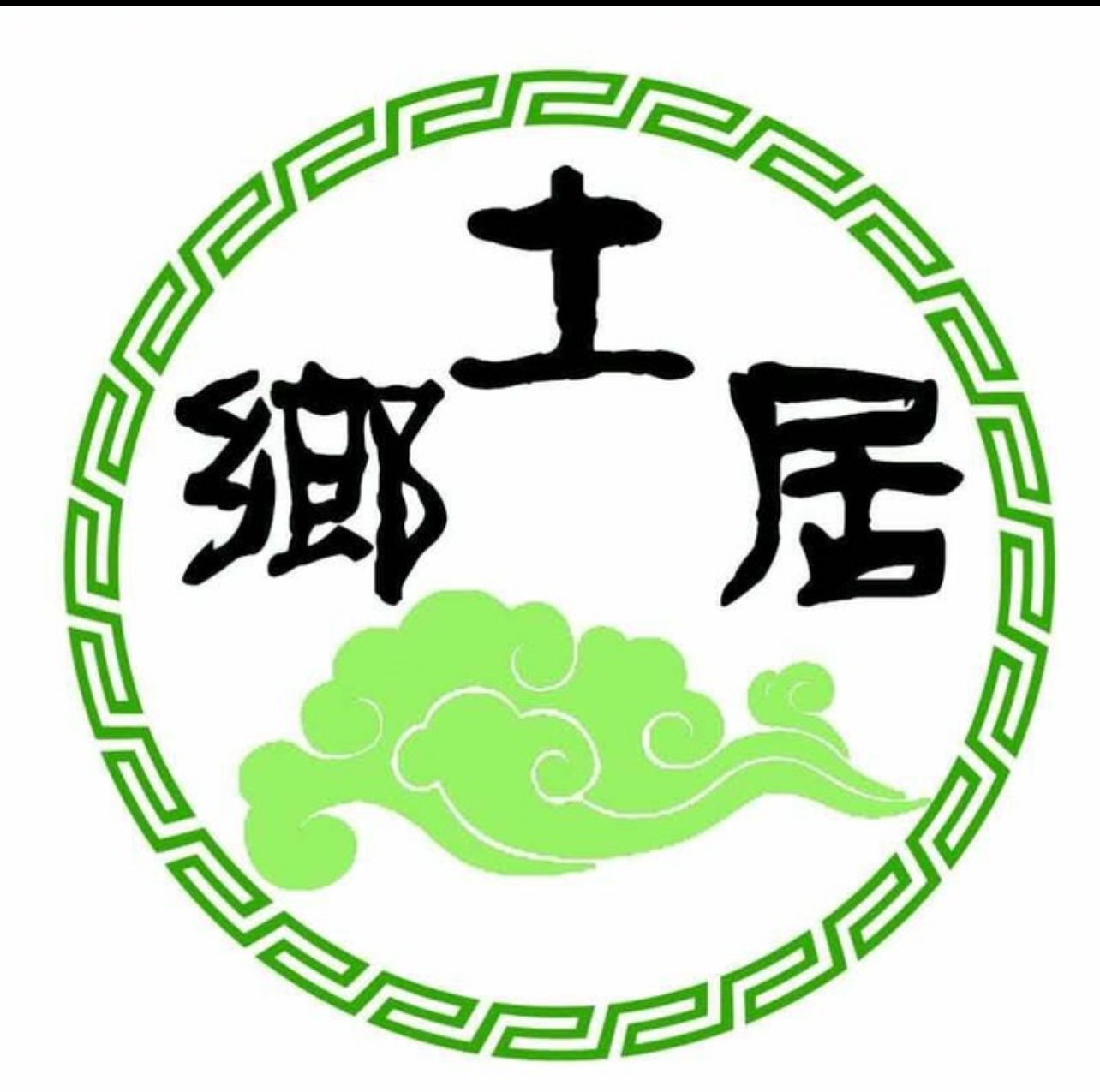乡土居家宴