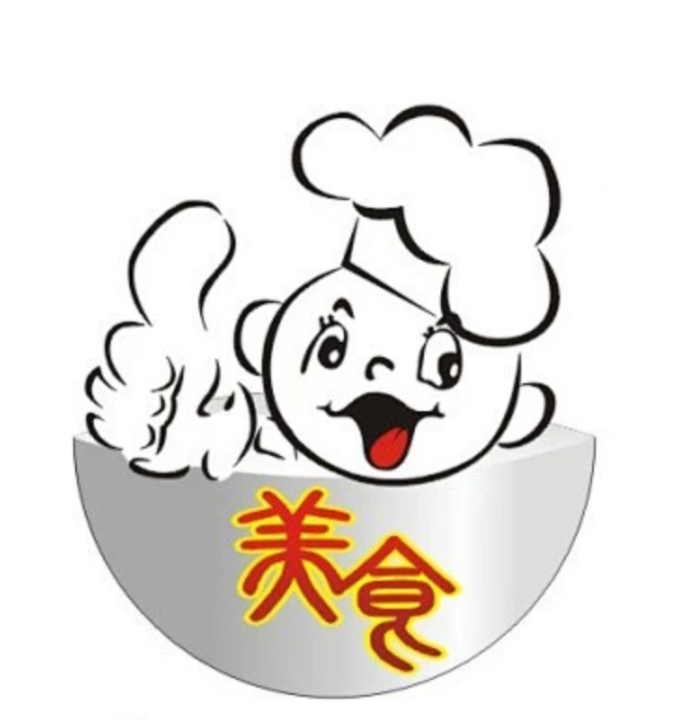 新尚美食