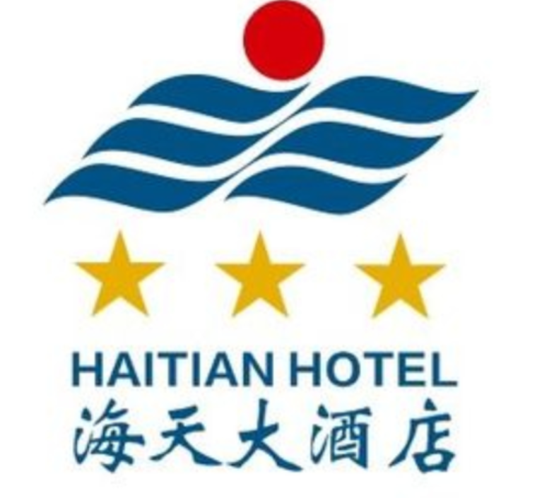 海天大酒店
