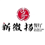 新徽扬餐厅