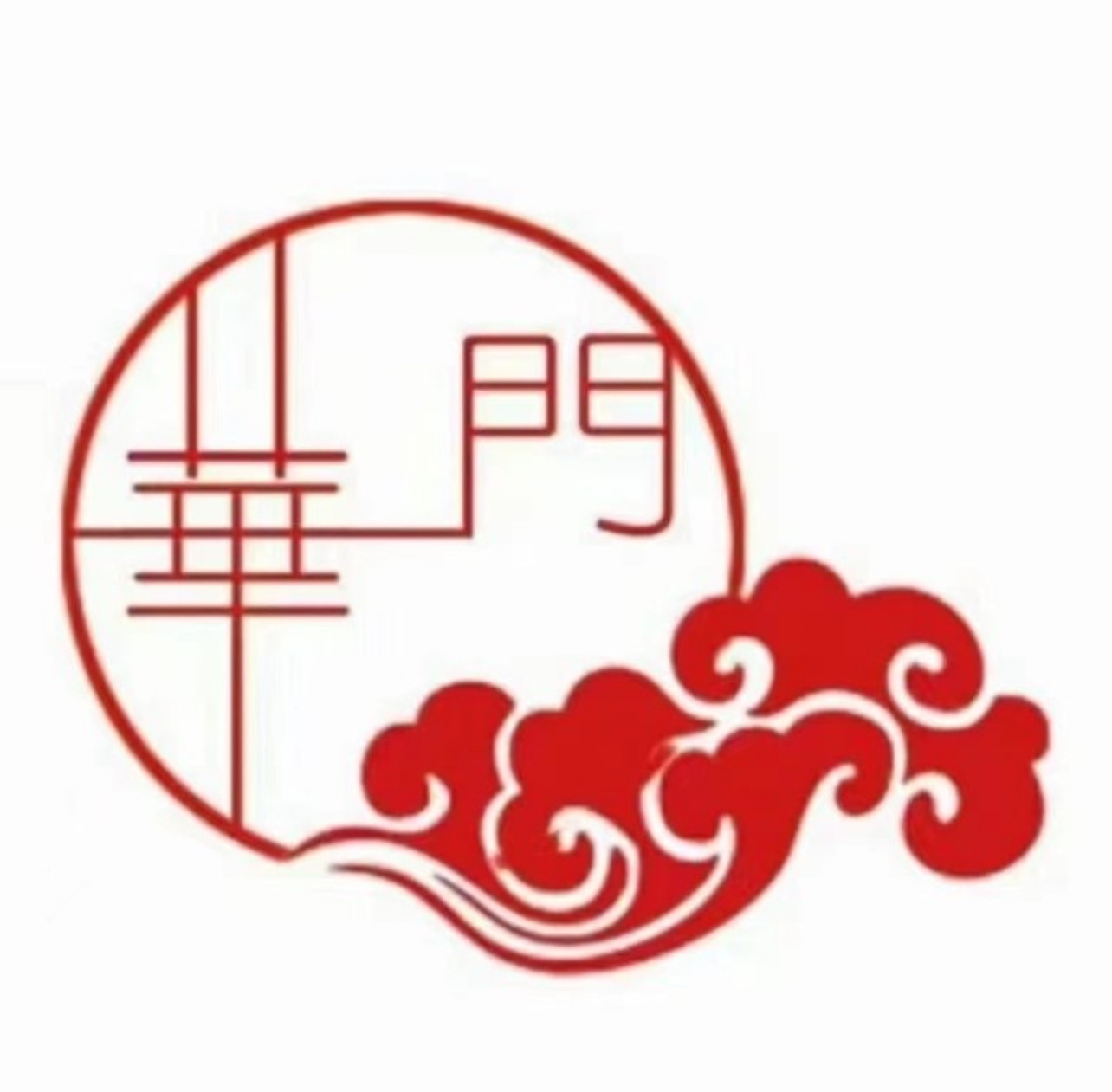 华门老灶火锅