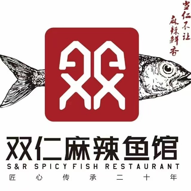 双仁麻辣鱼馆