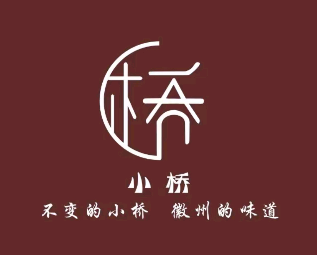 小桥土菜馆
