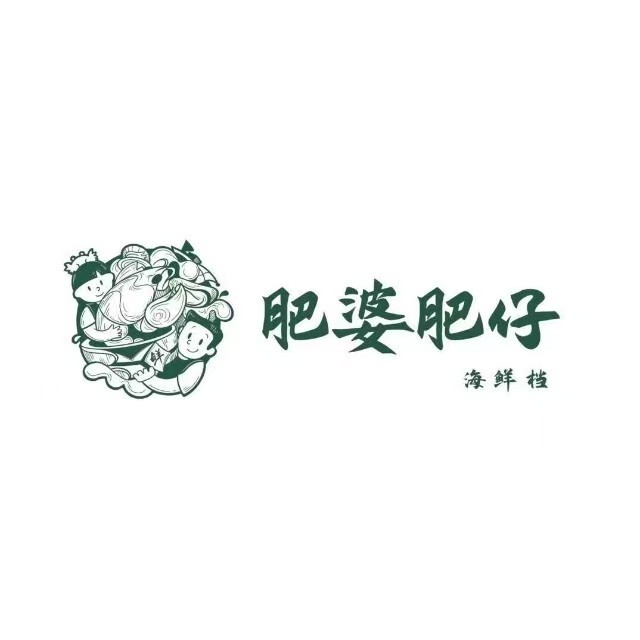 肥婆肥仔海鲜档(霞浦店)