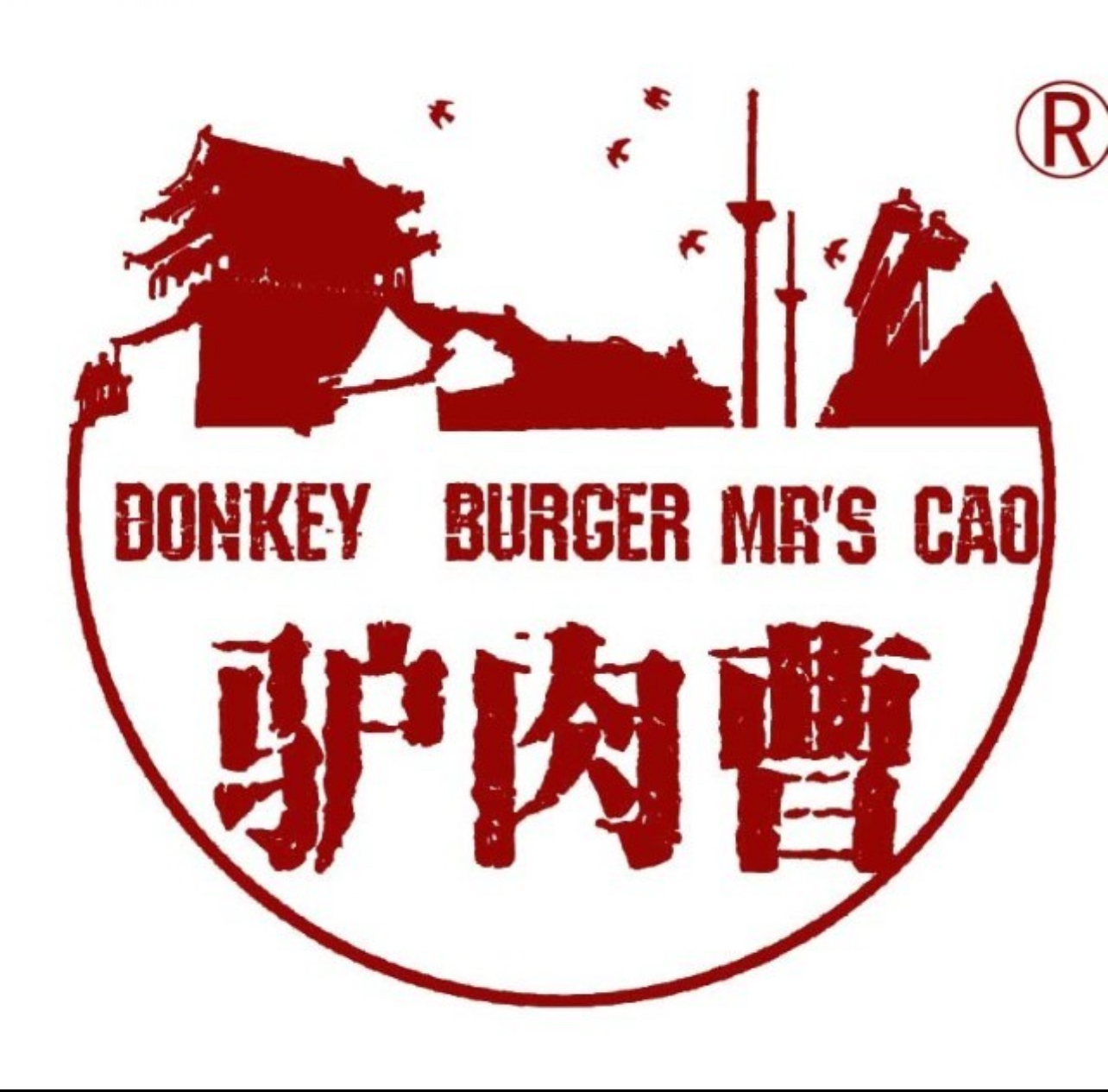 驴肉曹