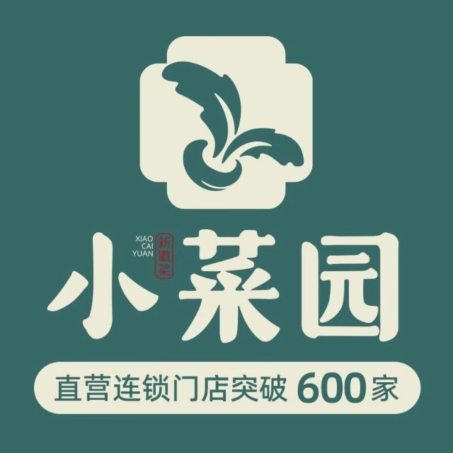 小菜园新徽菜