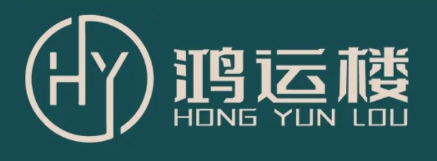 鸿运楼·舌尖上的徽菜