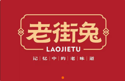 厨神老街兔.淳朴人家店/盐帮菜风味名店