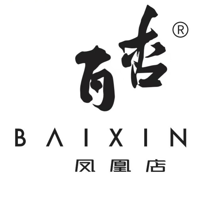 百杏厨房/中环店