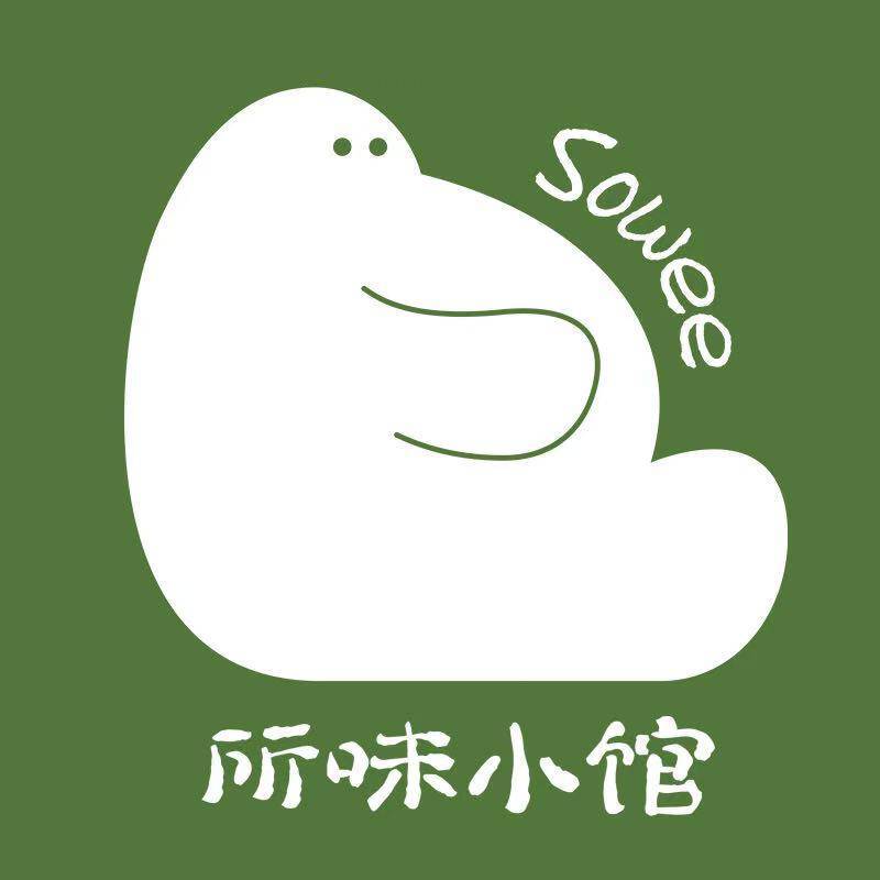 sowee所味小馆/城北店