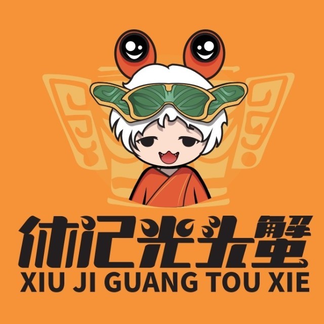 休记光头蟹/三台店