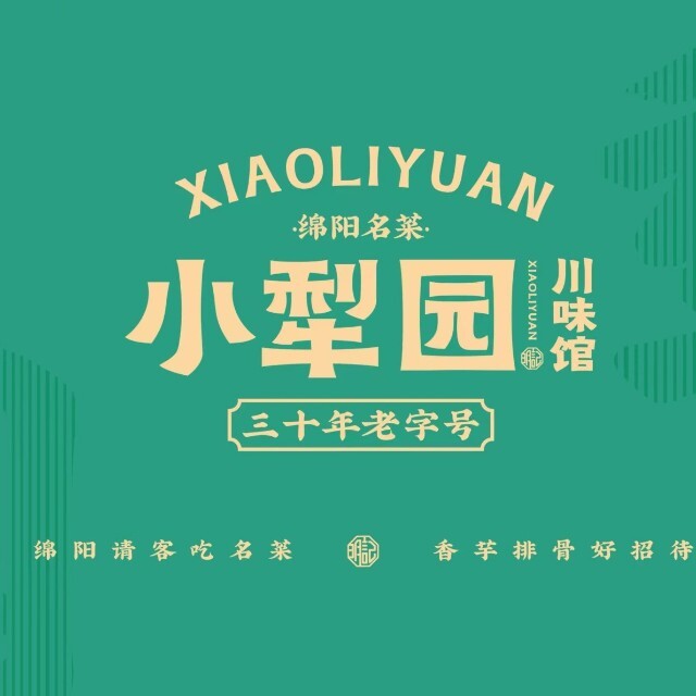小犁园/经开店