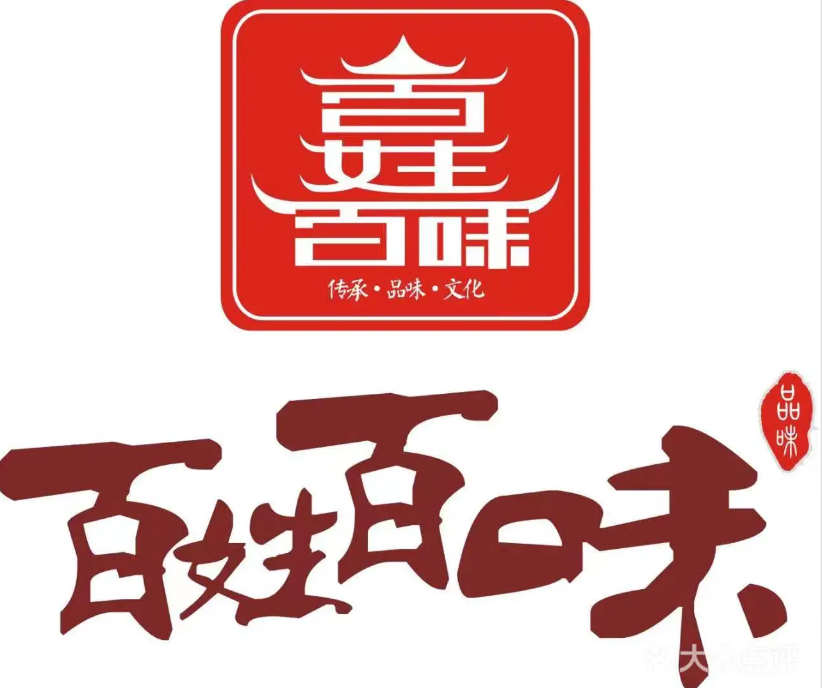 品宜百姓百味/花园路店