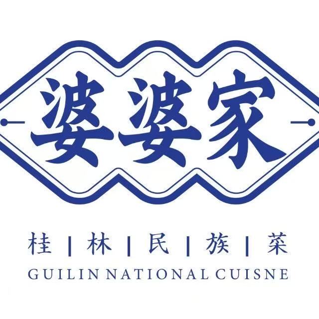 婆婆家