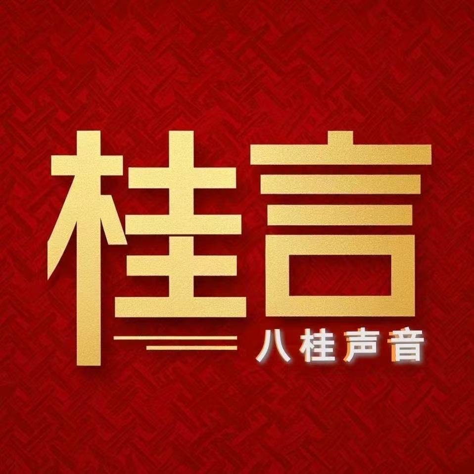 桂言·桂林硬菜餐厅