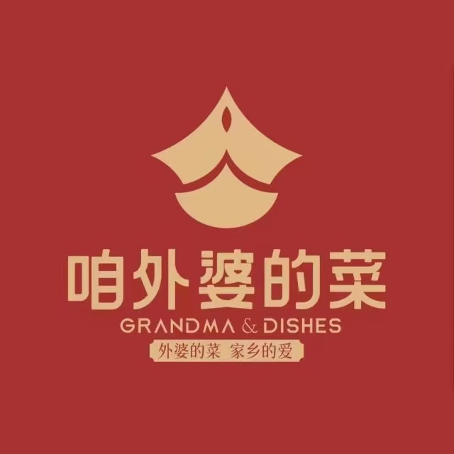 咱外婆的菜