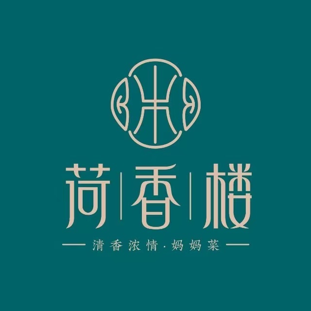 荷香楼