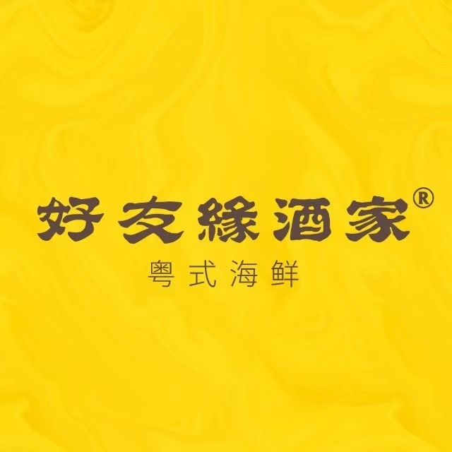 好友缘