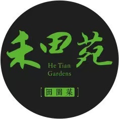 禾田苑·田园桂林菜