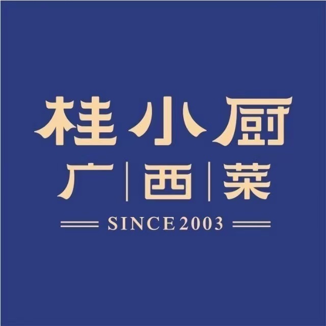 桂小厨广西菜