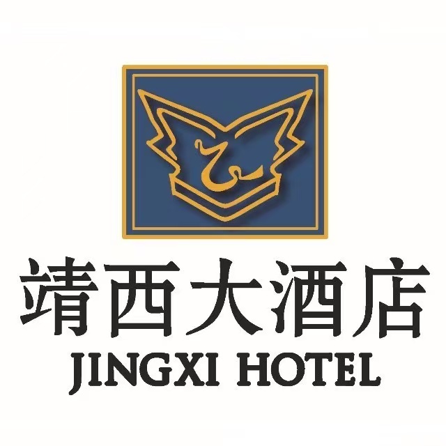 靖西大酒店餐厅