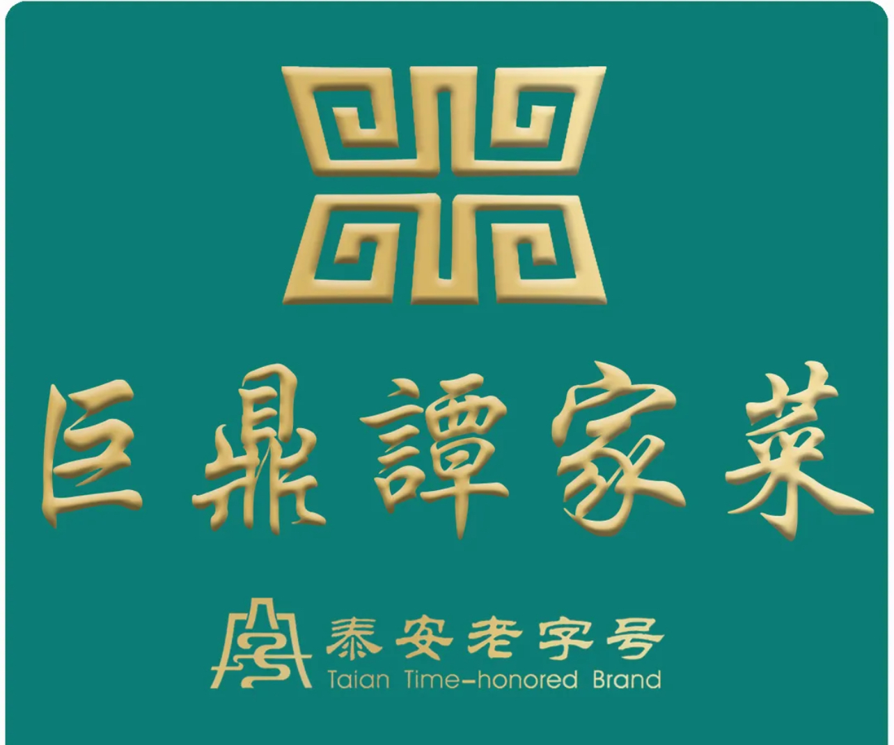 巨鼎酒家