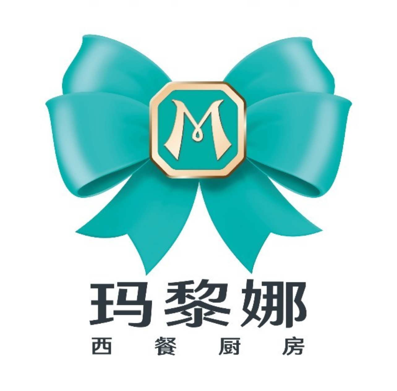 玛黎娜铁板牛排