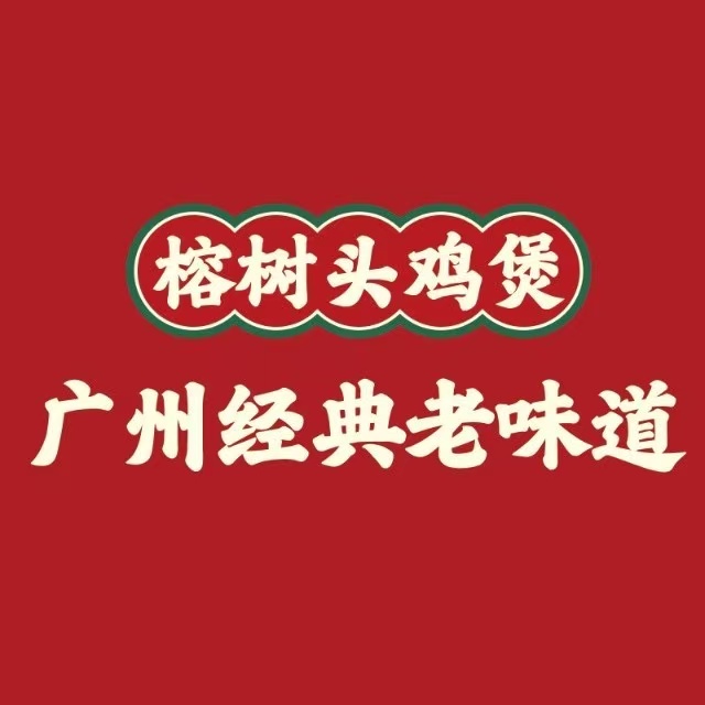 榕树头宵夜