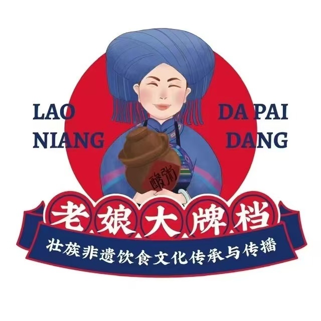 老娘大排档·非遗酸粥·广西菜