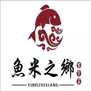 鱼米之乡农家餐馆